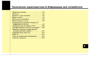 Page 786