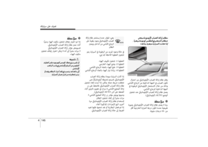 Page 232