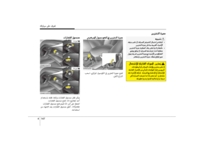 Page 234