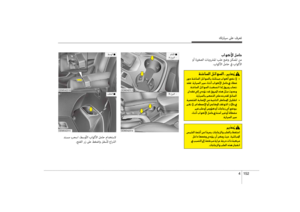 Page 239