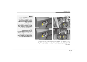 Page 241