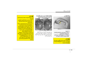 Page 243