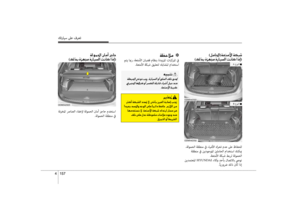 Page 244