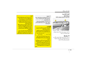 Page 247