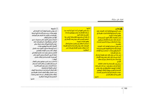 Page 253