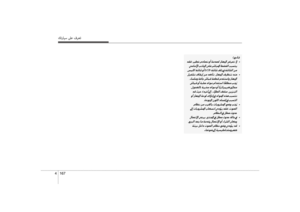 Page 254