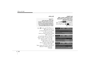 Page 270