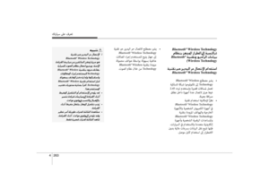 Page 350