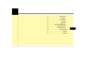 Page 390
