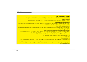 Page 391