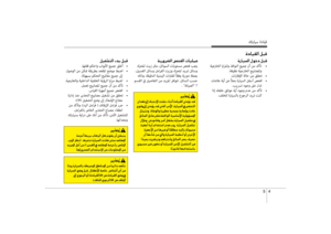 Page 392