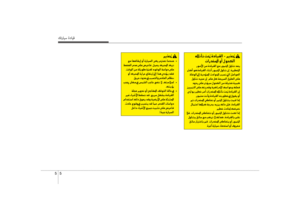 Page 393
