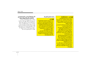 Page 395