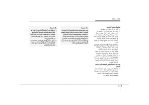 Page 396