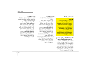 Page 401