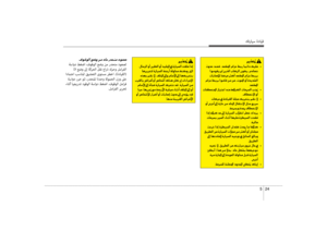 Page 412