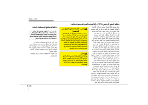 Page 413