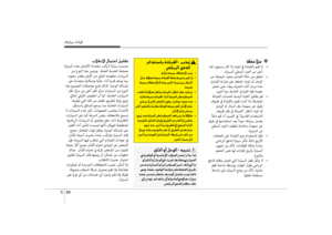 Page 417