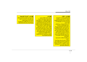 Page 418