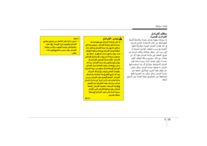 Page 420