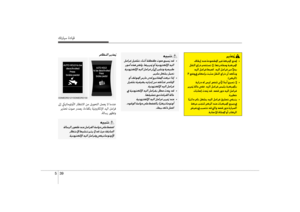 Page 427