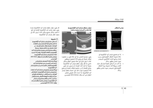 Page 428