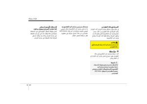 Page 429