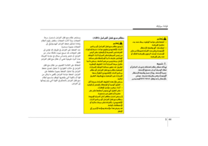Page 432