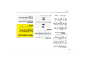 Page 436