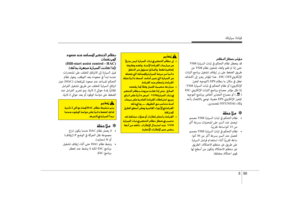 Page 438