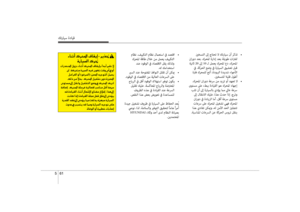 Page 449