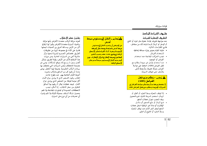 Page 450