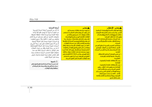 Page 451