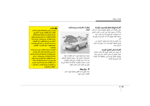 Page 454