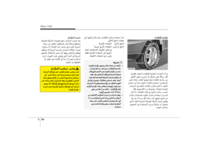 Page 457
