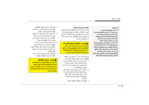 Page 464