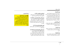 Page 468