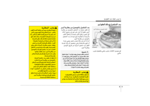 Page 472