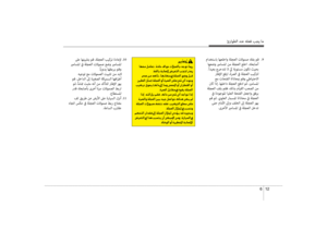 Page 480