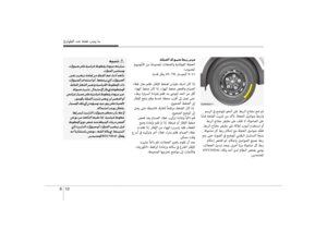 Page 481