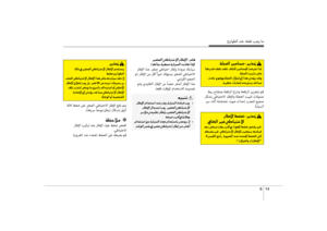 Page 482