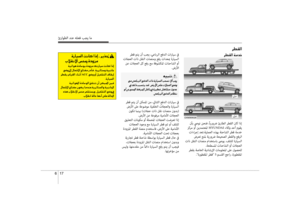 Page 485