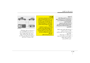 Page 488