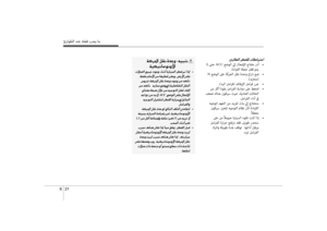 Page 489