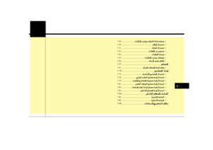 Page 492