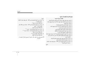 Page 501