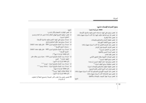 Page 502