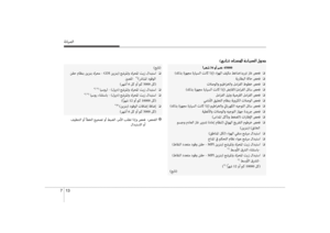 Page 503