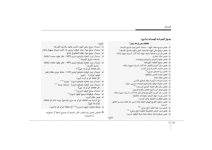 Page 504