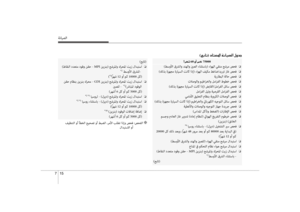Page 505
